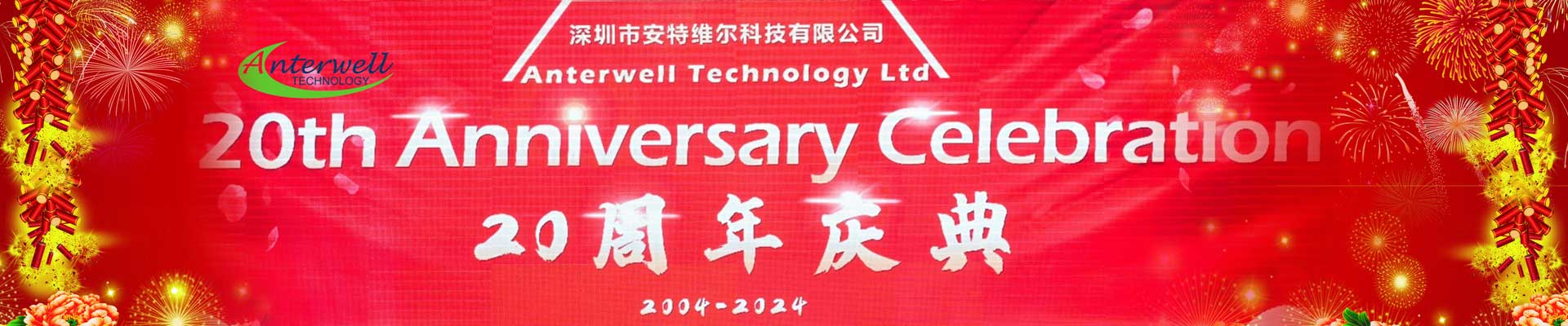 20th anniversary celebration